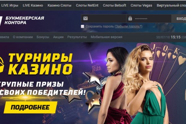 Кракен даркнет текст