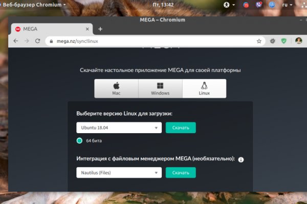 Кракен не заходит