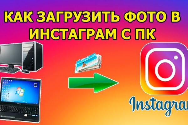 Как попасть на сайт кракен