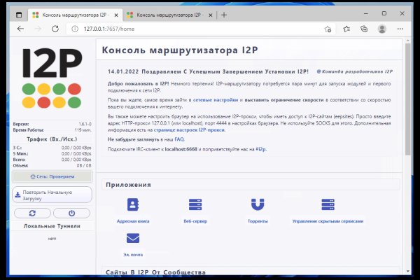 Кракен стор
