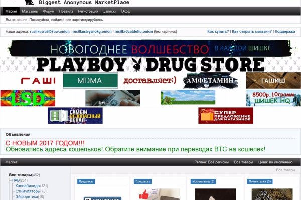 Ссылка на кракен тор
