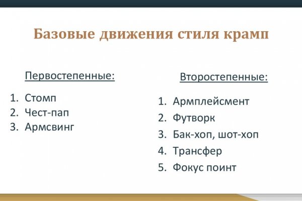 Актуальный домен кракена
