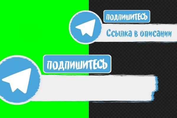 Как найти ссылку на кракен