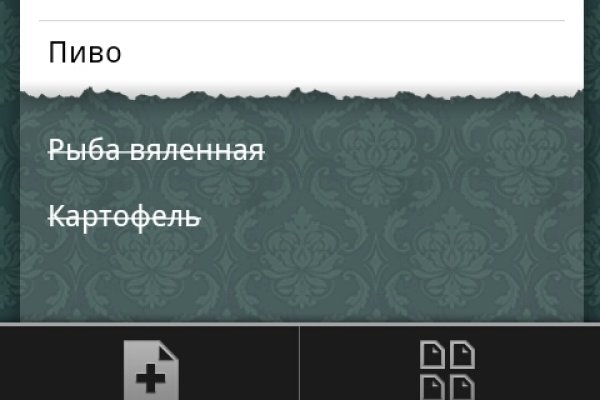 Где взять ссылку на кракен