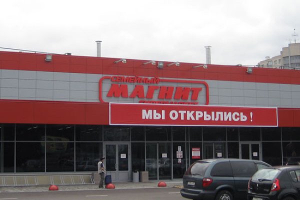 Активная ссылка на кракен