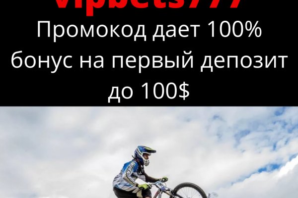 Кракен сайт юнион