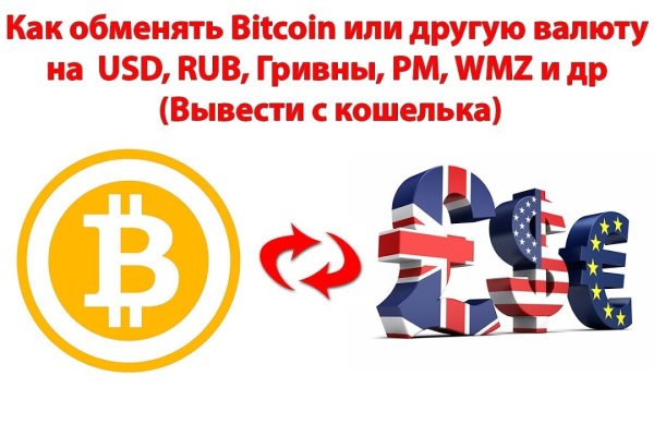 Kraken вход kraken torion