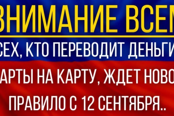 Kraken market ссылка тор