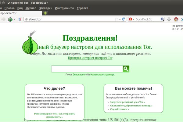Kraken магазин