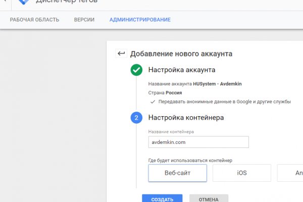 Кракен через браузер