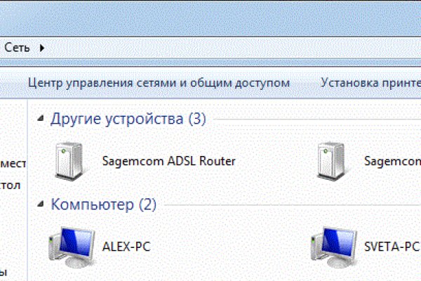 Кракен ссылка 2025