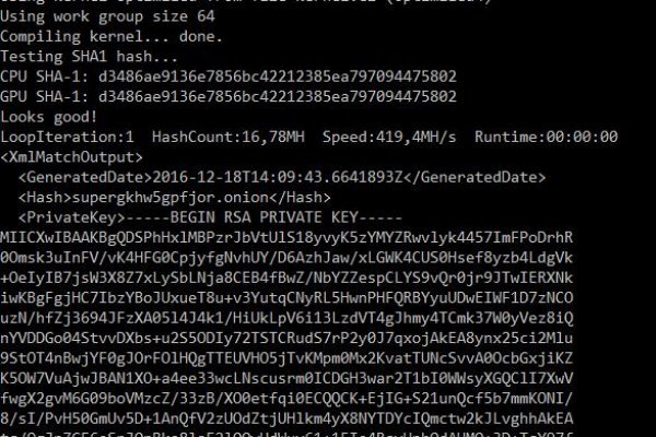 Kraken зеркала gigageek ru