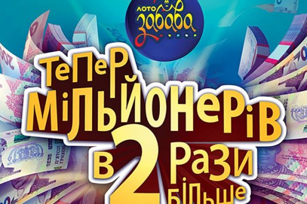 Как зайти на кракен без тора
