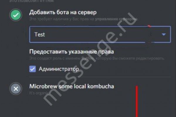 Кракен правила площадки