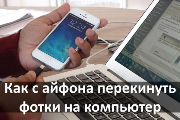 Зайти на кракен через браузер