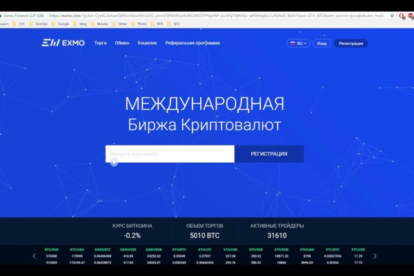 Вход в кракен чтобы купить меф