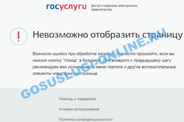Рабочая ссылка на кракен в торе