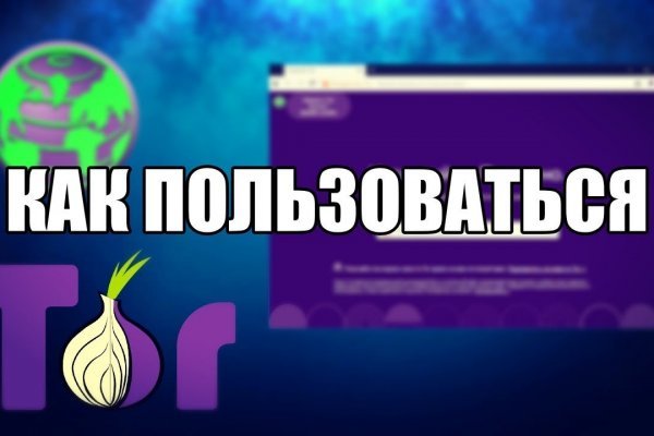 Кракен актуальное зеркало