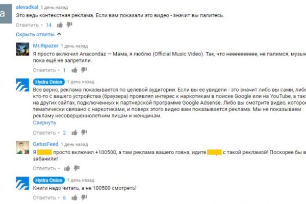 Кракен браузер ссылка