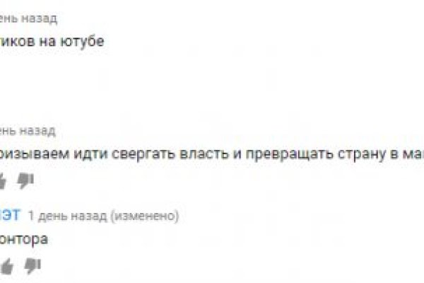 Кракен тор ссылка сегодня