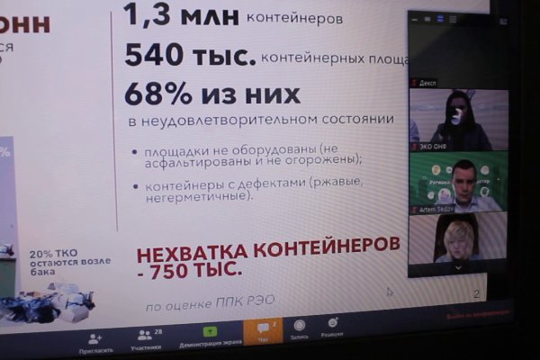 Кракен маркетплейс официальный сайт