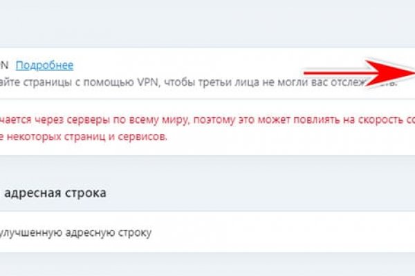 Kraken адрес onion
