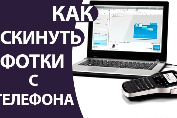 Кракен актуальная ссылка тор