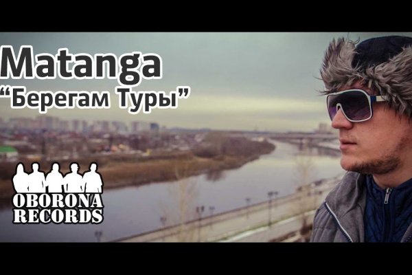 Кракен через браузер