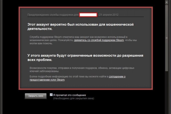 Кракен сайт что