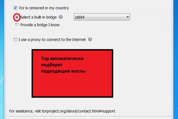Адрес кракена