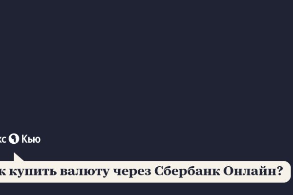 Свежие ссылки кракен