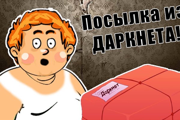 Кракен сайт что будет если зайти