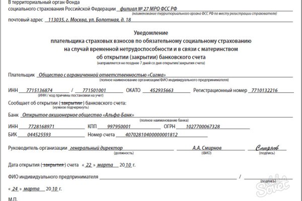 Кракен войти на сайт