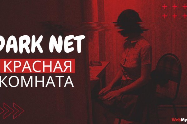 Кракен сайт это