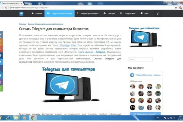 Кракен маркет kr2web in
