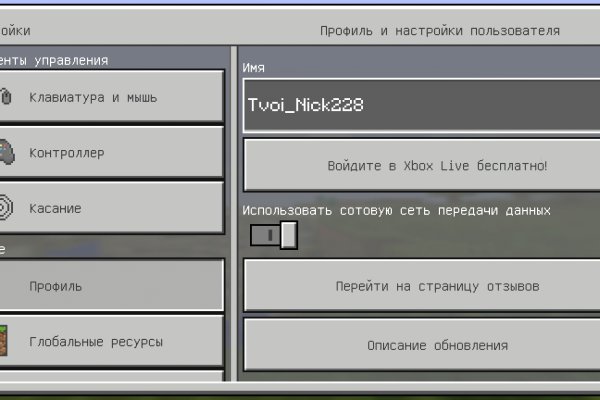 Картинка кракен маркетплейс