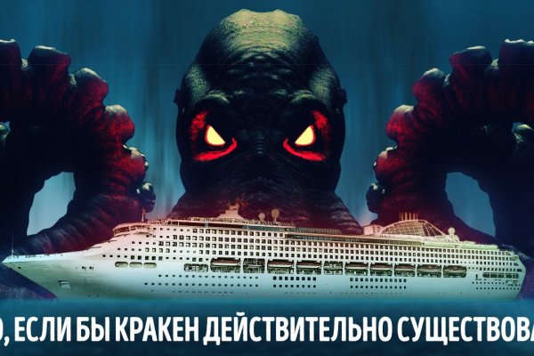 Кракен маркет даркент только через тор