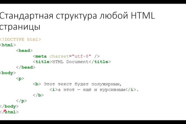 Линк кракена