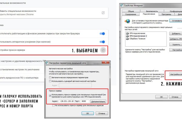 Проверенная ссылка кракен
