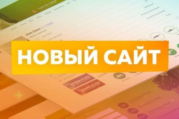 Замена гидры