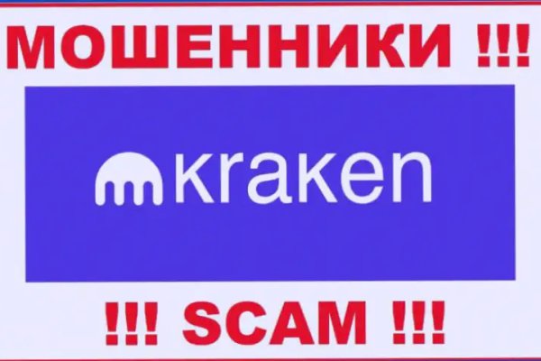 Кракен ссылка 2web krakendark link