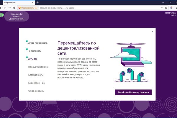 Как восстановить аккаунт в кракен