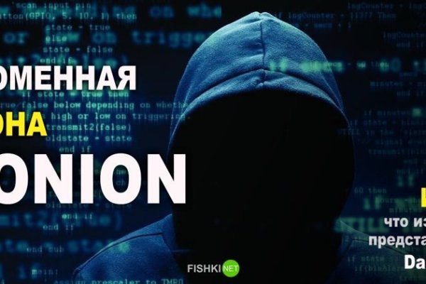 Кракен площадка что это