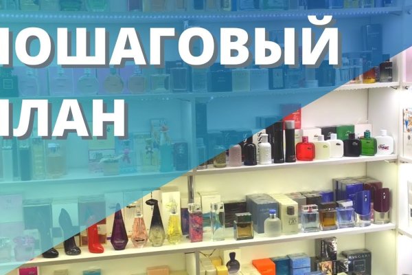 Kraken настоящая ссылка