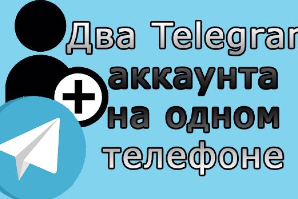 Услуги даркнета