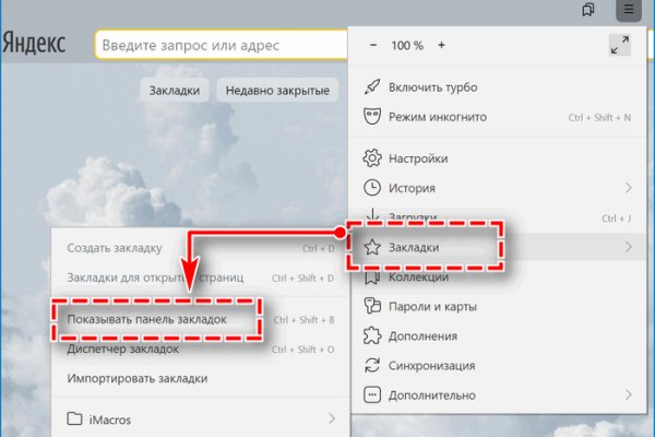 Кракен даркнет маркет ссылка тор