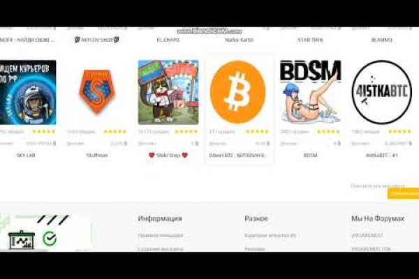 Кракен драг