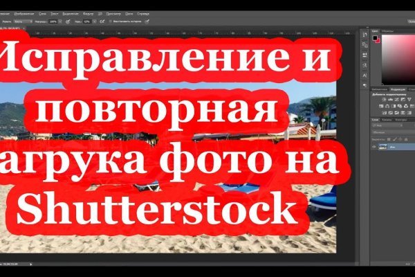 Kraken ссылка зеркало рабочее